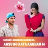 About Aasu Ko Aata Aankh M Song